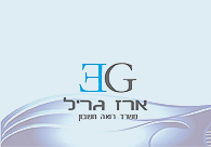 egril