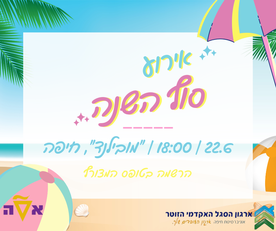 מובילנד